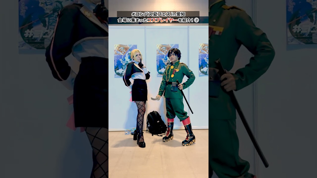 夏フェスの会場に集まったコスプレイヤーを紹介！①【#コンパス 夏フェスin愛知】#shorts #コスプレ