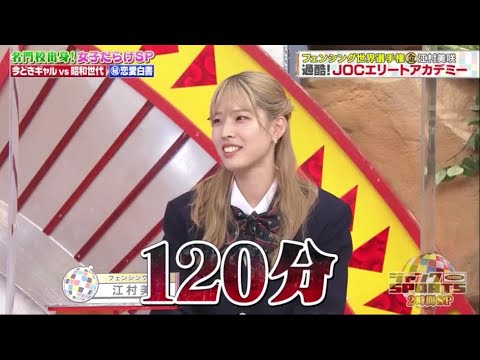 【ジャンクSPORTS】『浜田雅功ｘ上原浩治』🌞🌞🌞「120分」