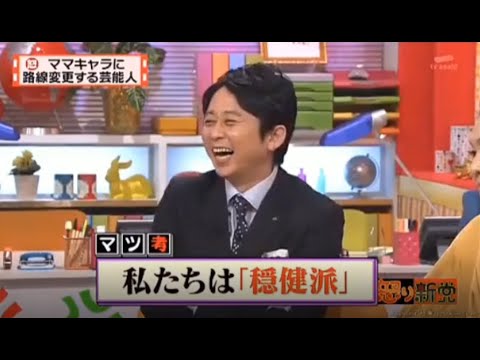 有吉 X 夏目三久 名場面集 2024年8月02日 FULL HD