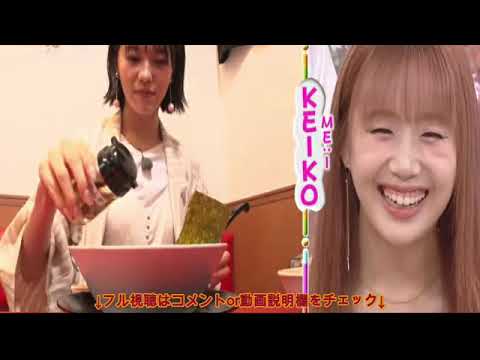 【見逃し配信】沸騰ワード10＜8月16日/志摩さん/古民家改装/フランス農園/ラーメン/マルチャー/志田彩良/ニンニク/ぶっかけ酢/無料フル/再放送＞2024年8月16日FULL LIVE