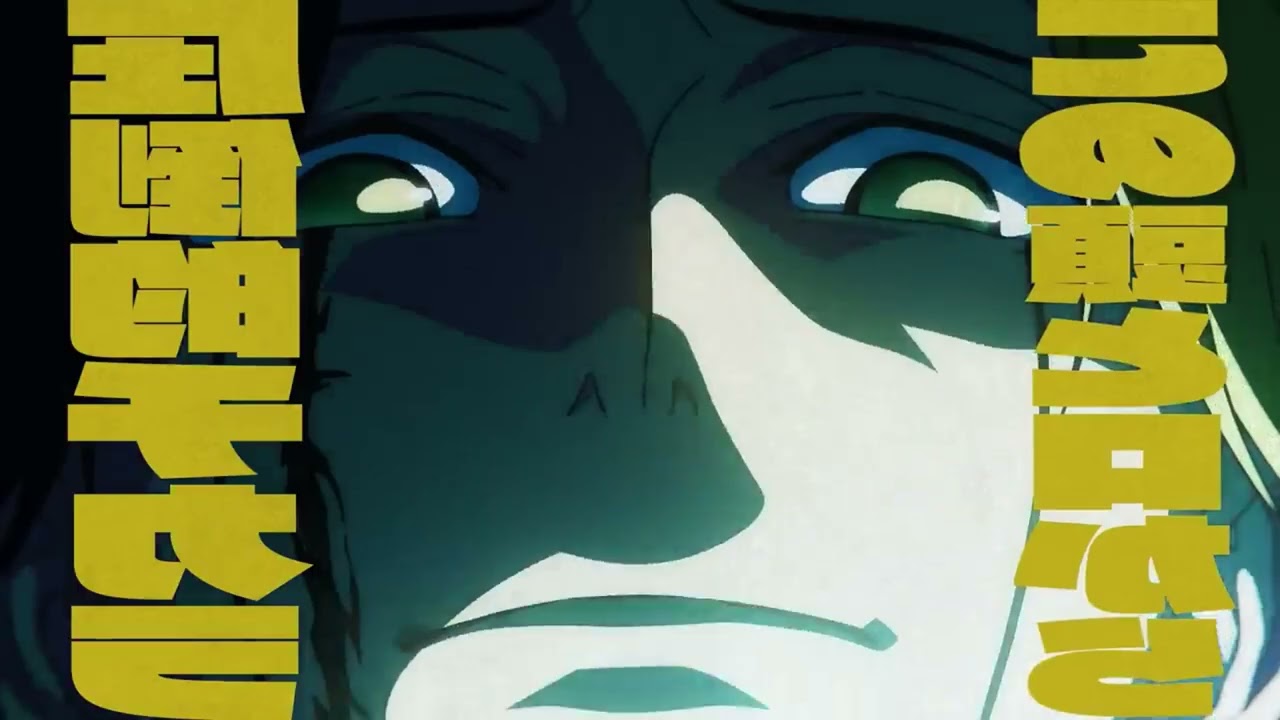 Creepy Nuts｢Bling-Bang-Bang-Born｣ × TV Anime｢マッシュル