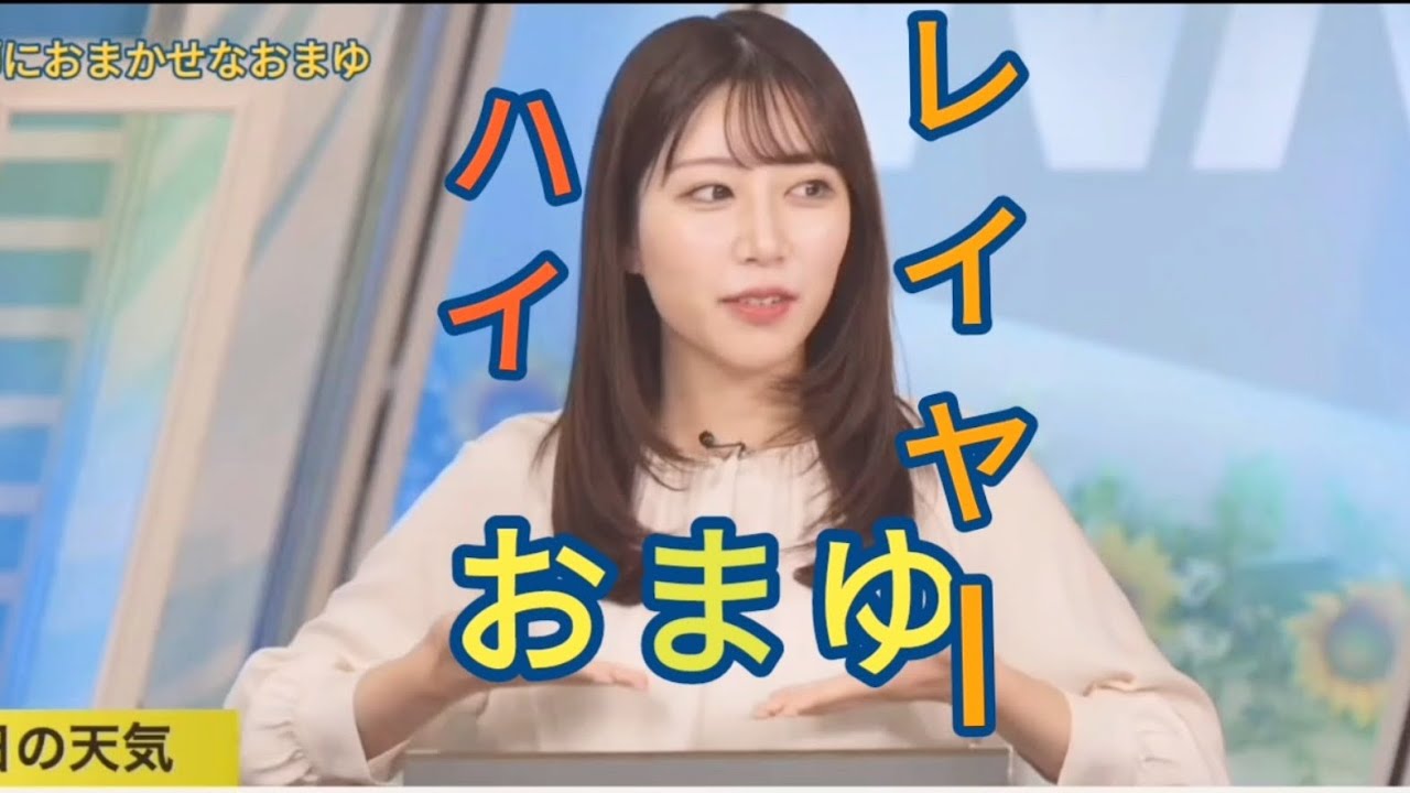 おまゆの最終形態はshort hair？【魚住茉由】