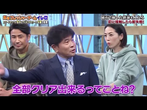 ジャンクSPORTS 🅽🅴🆆 2024 『浜田雅功ｘ上原浩治』 💥💥💥【チョレイクレープの造・  デスボール”を避けて水風船を入れる 破裂したら即失格!】