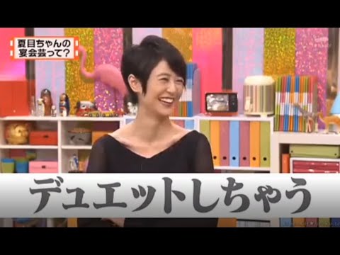 有吉 X 夏目三久 名場面集 2024年8月01日 FULL HD