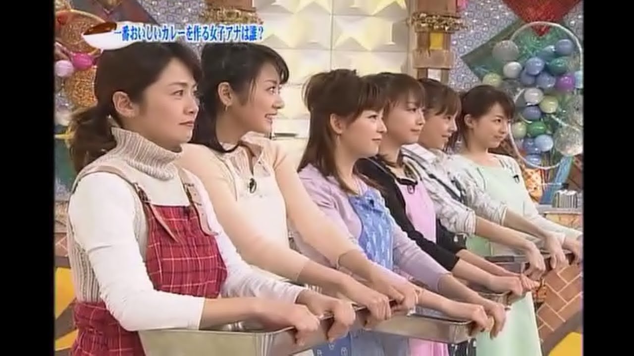 華麗なるカレー選手権 高島彩 中野美奈子 平井理央 戸部洋子 高橋真麻 西山喜久恵