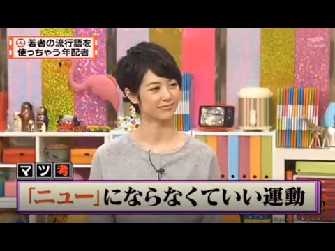 有吉 X 夏目三久 名場面集 2024年8月01日 FULL HD