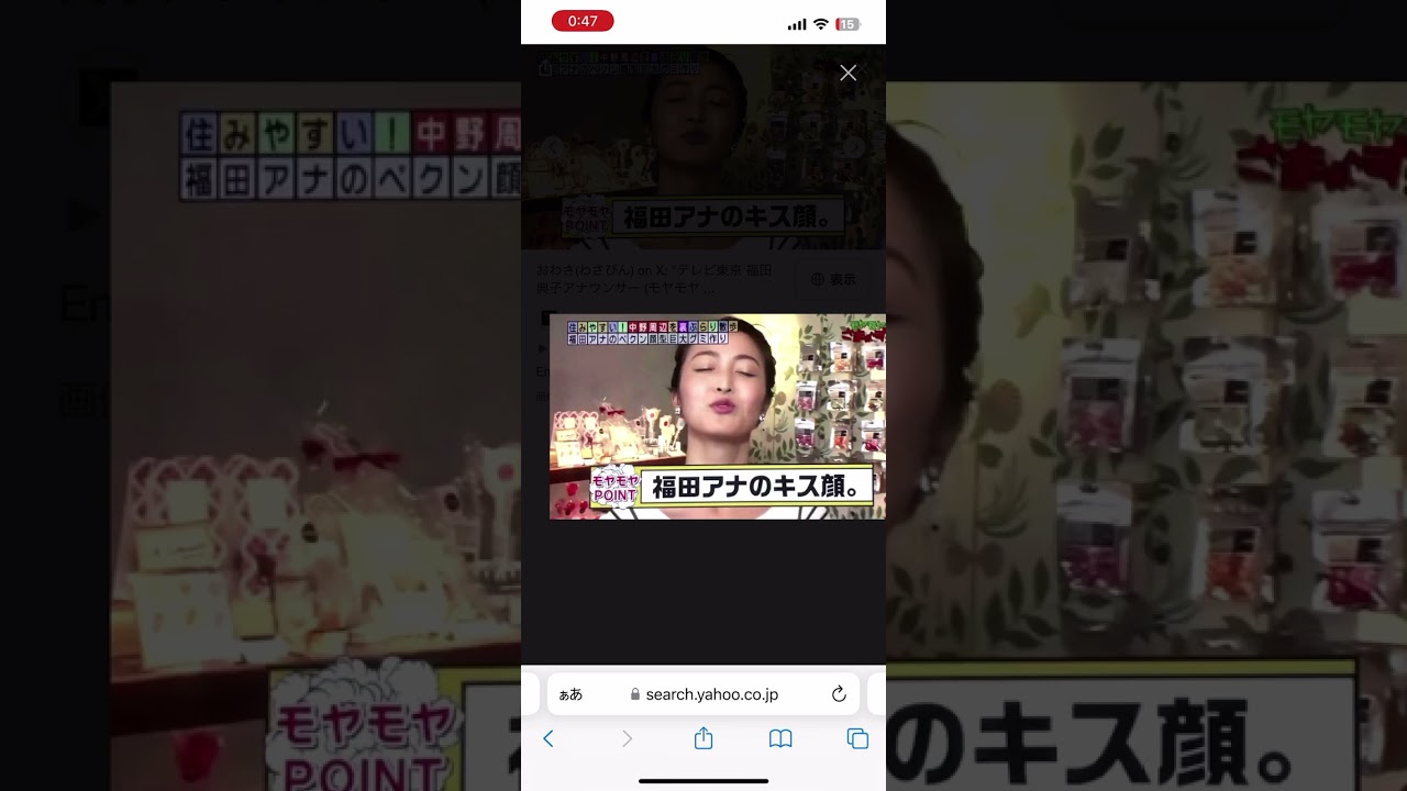 福田典子アナウンサー大好き❤️