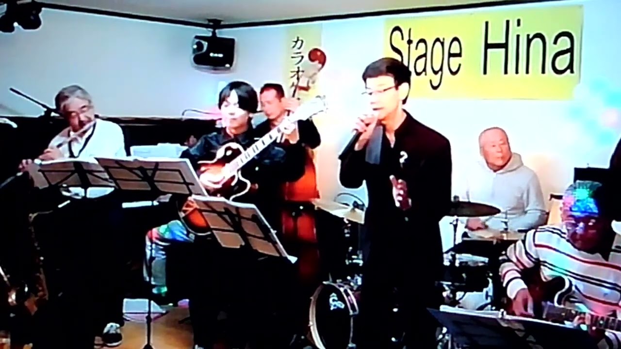 愛をありがとう　　　　　cover 青山せいじ　　　　　　カラオケステージ雛(生バンド･ミニ歌謡ショー)