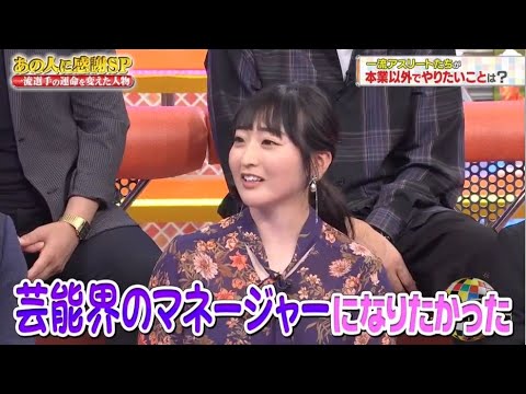 【ジャンクSPORTS】『浜田雅功ｘ上原浩治』🌞🌞🌞「芸能界のマネージャーになりたかった」