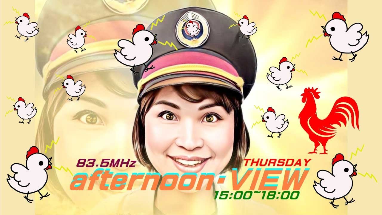 2024/8/15 afternoon・VIEW 木曜日（高田裕美）