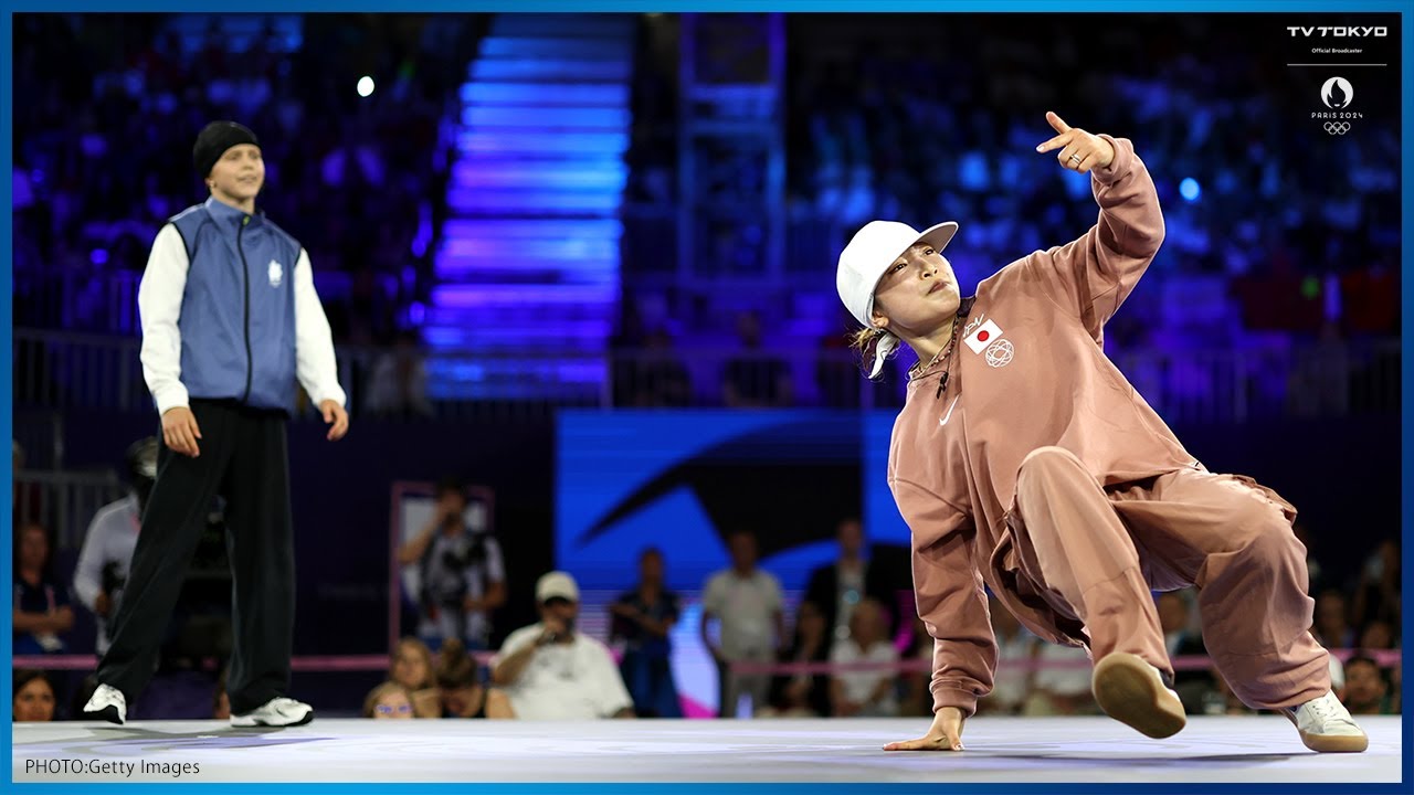 【ブレイキン女子】五輪初代女王・湯浅亜実！決勝で会心の演技｜パリオリンピック ブレイキン女子決勝