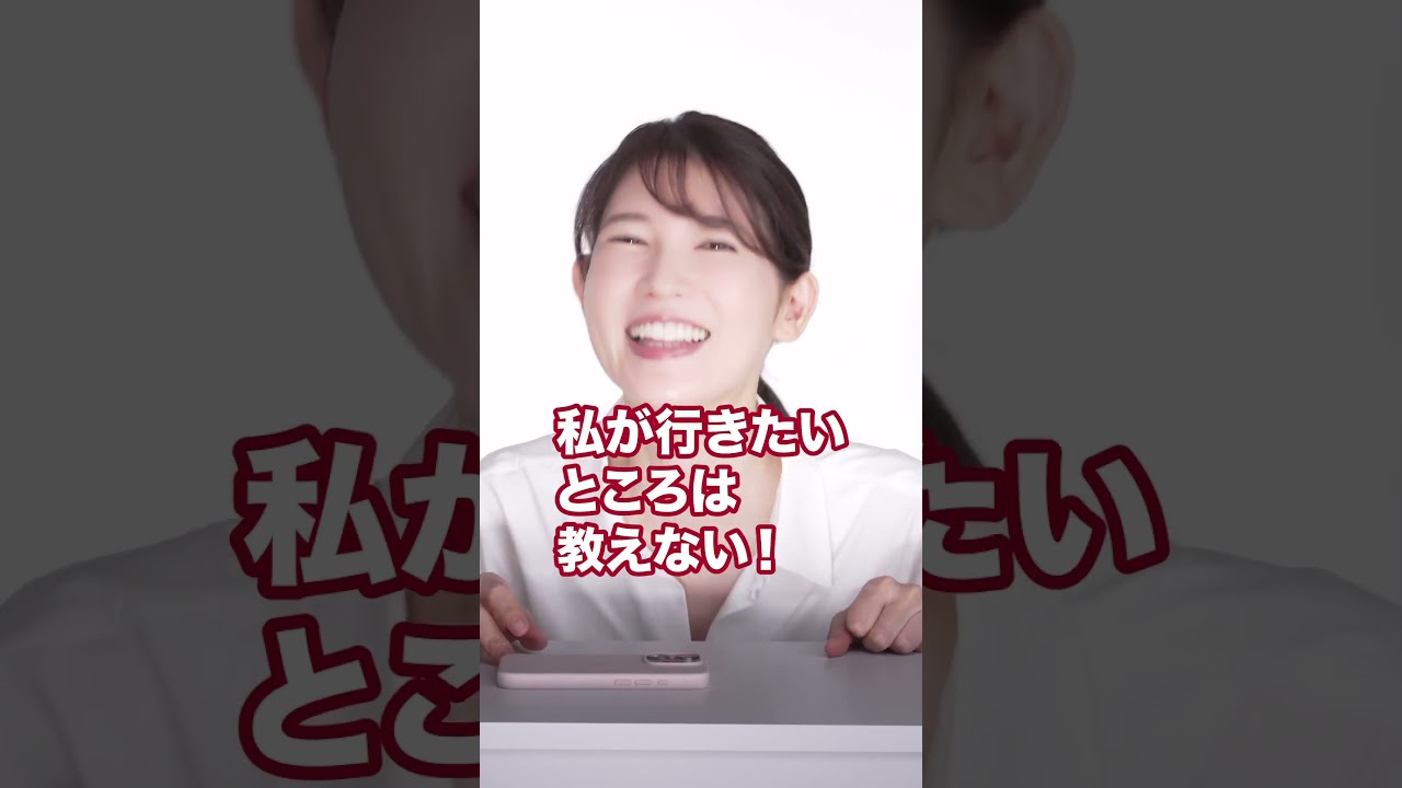 皮膚科医/友利新に夏の過ごし方聞いてみた！　#shorts