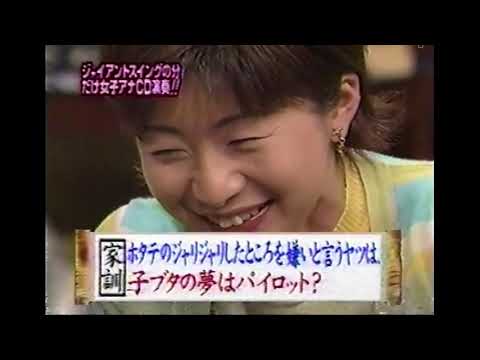 [爆烈お父さん][フジ女子アナ][菊間千乃][富永美樹][木佐彩子][藤村さおり][加藤辰夫(加藤浩次)][倍速1.3倍]