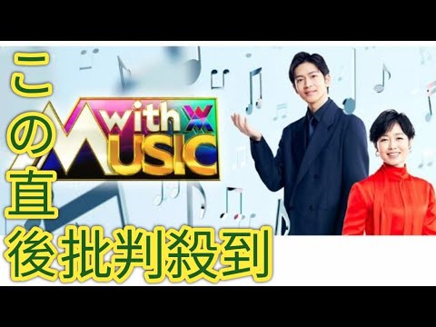 続く日テレ『with MUSIC』の試行錯誤、「若手男女グループ」＋”何か”でオリジナリティ出すのが最適解？　有働由美子＆松下洸平のMCを生かすキャスティングもカギbus game