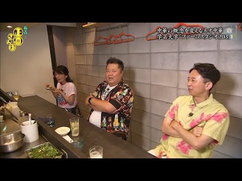 『有吉くんの正直さんぽ』 𒅒 🅷🅾🆃 ☂「辛さと旨さをギリまで追求カレー 西荻窪「タリカ口」」🏃‍♀️🏃‍♂️🏃‍♂️