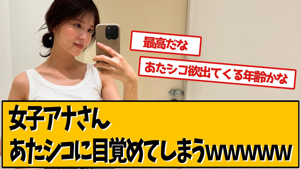 日本テレビ郡司恭子アナ、インスタグラムの写真が話題です