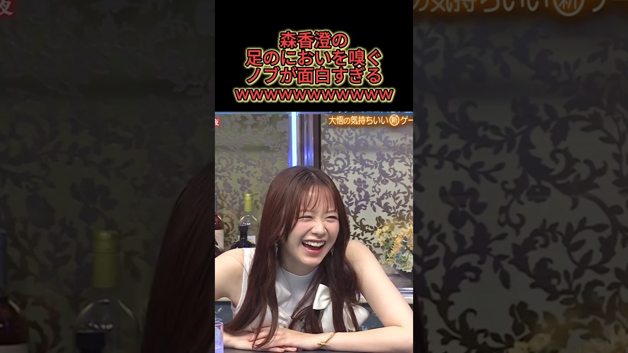 個人的には高橋真麻の煽りがいっちゃん好きwwwww#酒のツマミになる話 #お笑い #shorts