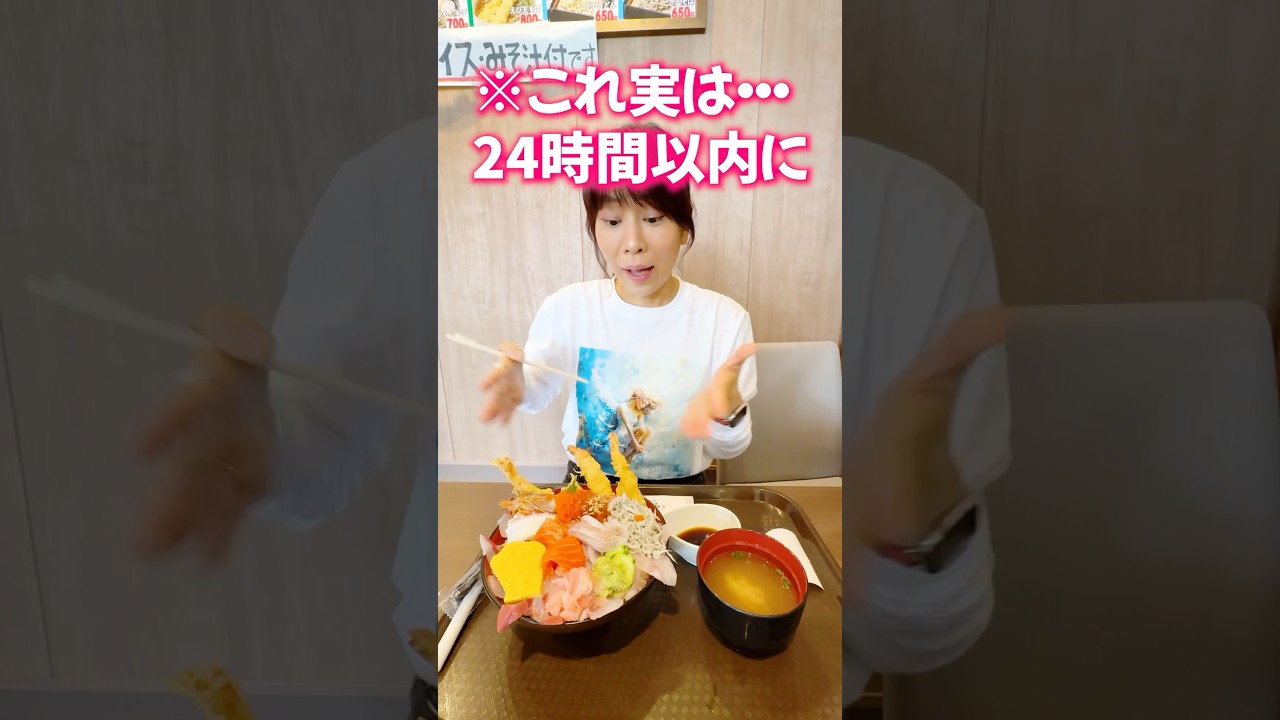 ⚠️24時間以内に来る⚠️見れたらスゴイことが降り注ぐ‼️ #引き寄せ #設定 #奇跡