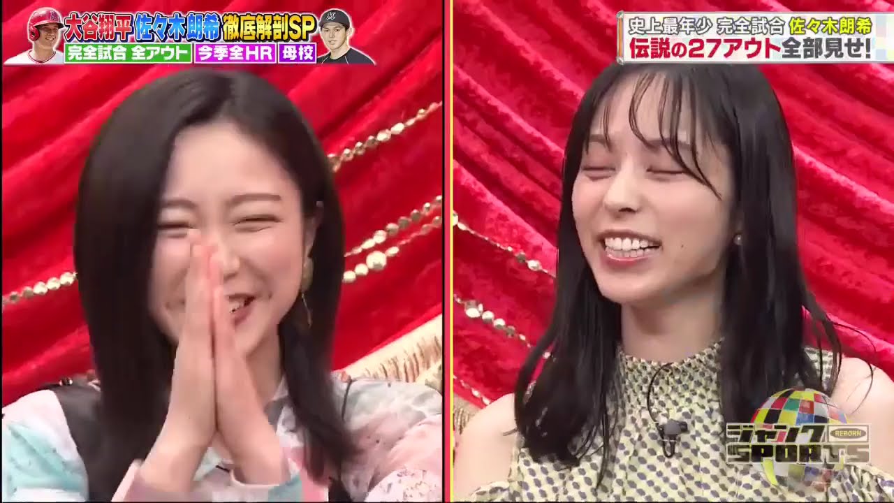 ジャンクSPORTS 🅽🅴🆆 2024 『浜田雅功ｘ上原浩治』 💥💥💥【大谷翔平佐々木朗希徹底解剖SP・  佐々木朗希の地元・岩手・大船渡 |大好物&中学恩師が語る伝説】