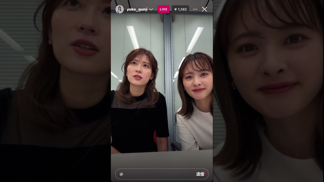 郡司恭子　インスタライブ　2024年8月19日