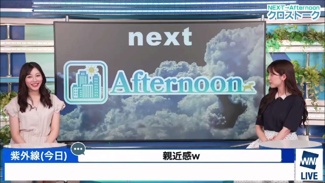 【松雪彩花(あやち)】🌈🎀🍙🍓【(魚住茉由(まゆちゃん)🌈🐡🍠】のクロストーク