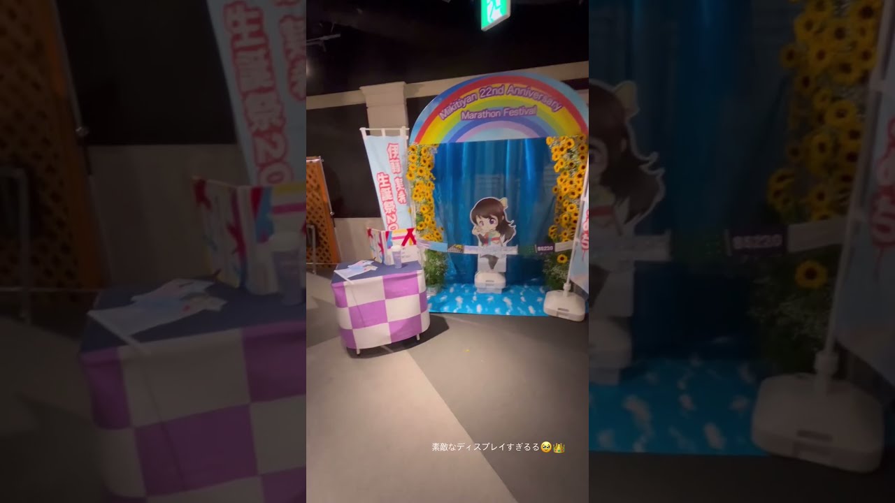 SKE48 伊藤実希生誕祭2024 SKE48 チームKⅡ「時間がない」公演 2024.08.19#伊藤実希生誕祭2024 #伊藤実希 #西井美桜 #林美澪 #SKE48 インスタ