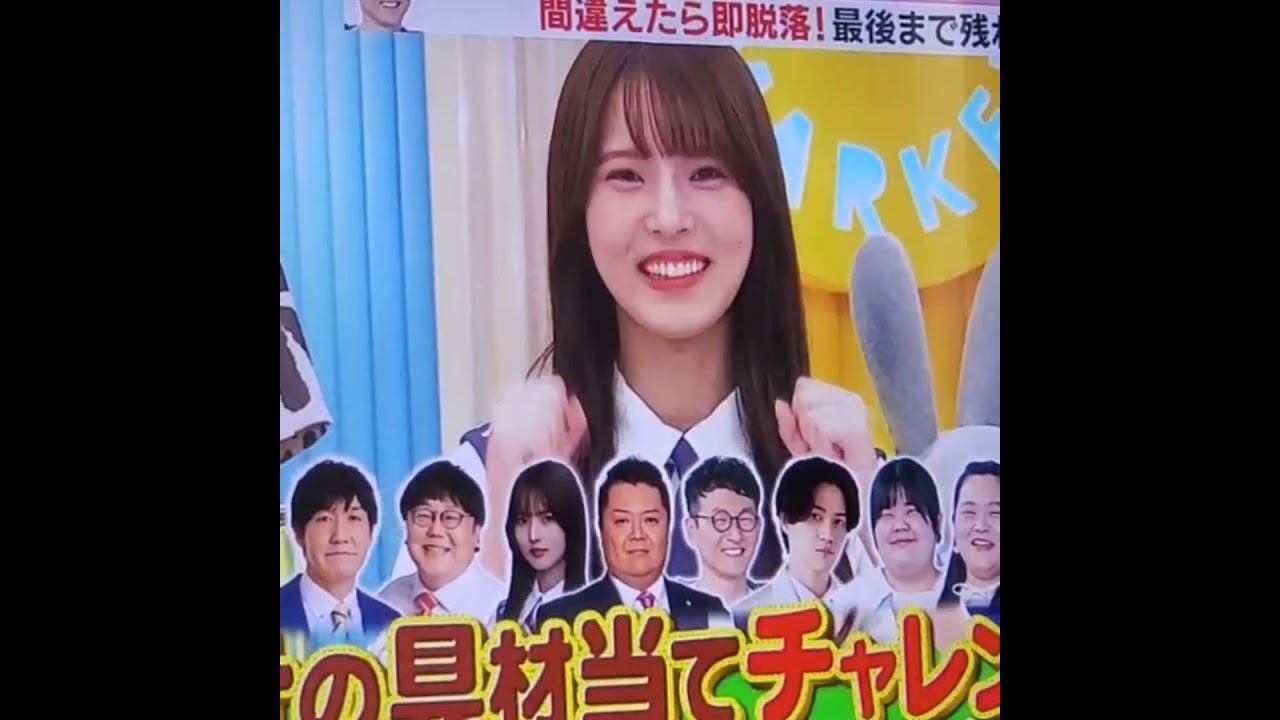 かわいい！田村真子アナ　#shorts　20240812