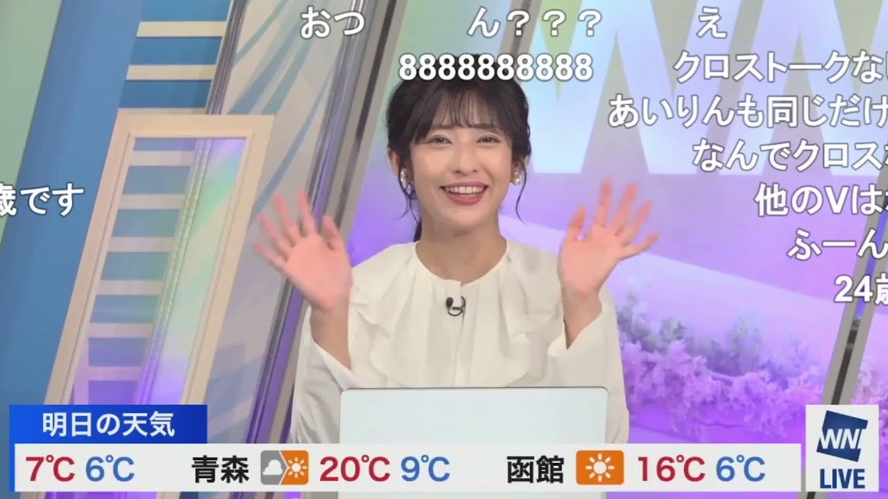【蔵出し切り抜き2023】エンディングでポン子のコーナーへのフリをするあいりん ニコ生コメント付き【山岸愛梨】