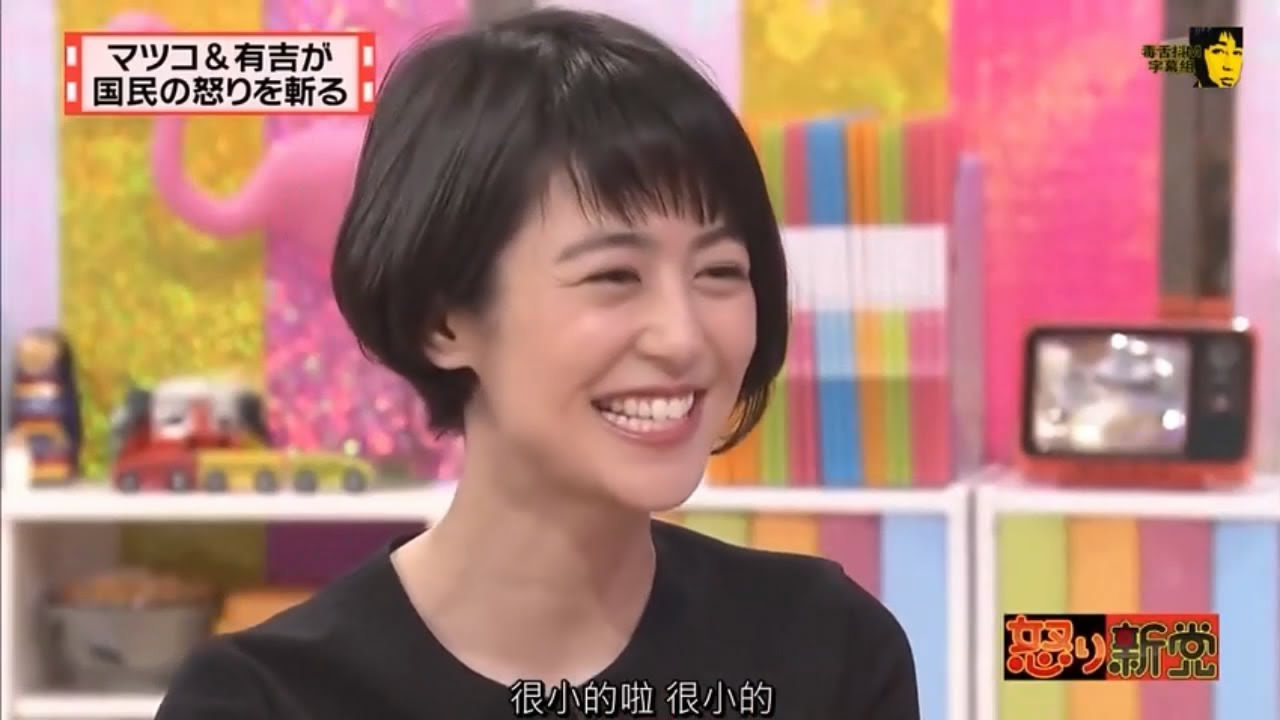 有吉弘行 名場面集 「有吉弘行 × 夏目三久 」 2024 HD #2