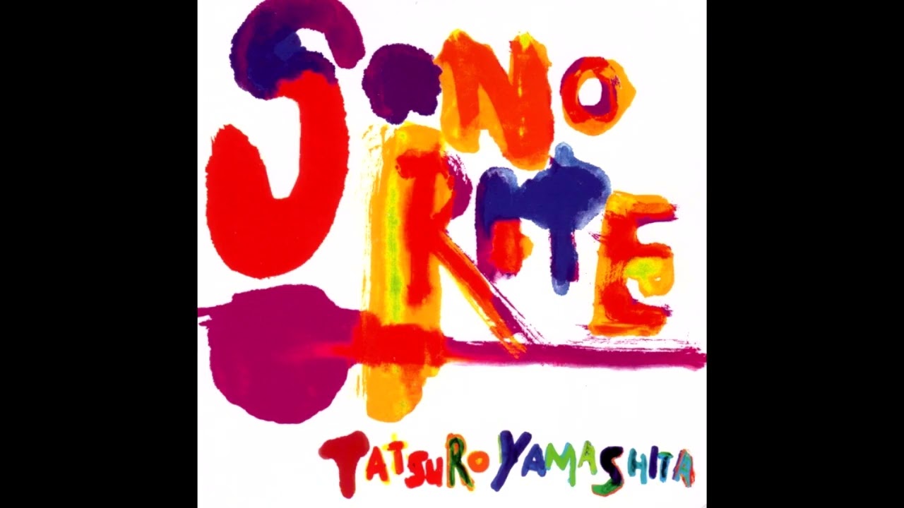 Tatsuro Yamashita (山下達郎) - Sonorite (2005) [Full Album]