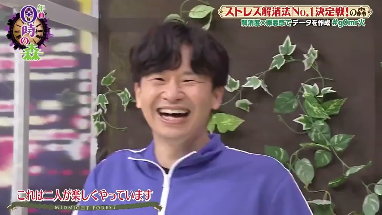 【24時の森】水卜麻美アナ　顔面パイ