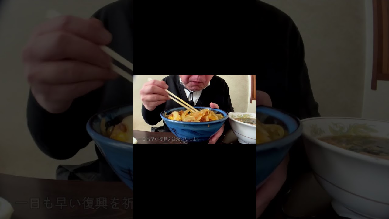 [ #Shorts ]お豚カツ丼と醤油ラーメン[咀嚼音 飯テロ 外食 動画]大衆食堂で食べるオヤジJapan高倉健さんセット