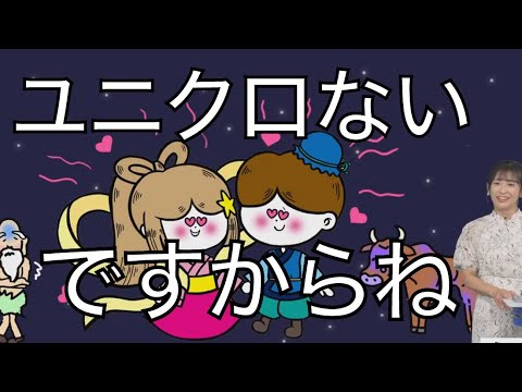 【山岸愛梨の星空解説】イラストで七夕伝説 2024/07/07
