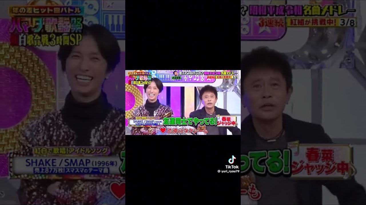 SHAKE/SMAP #日比麻音子 #おじゃす