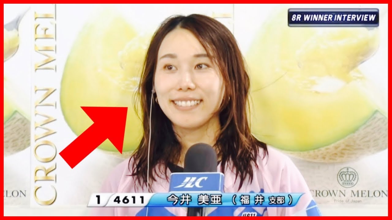 【抜】モーターが"出すぎている"今井美亜選手の道中が凄かった...G3浜名湖オールレディース勝利者IVまとめ【初日】