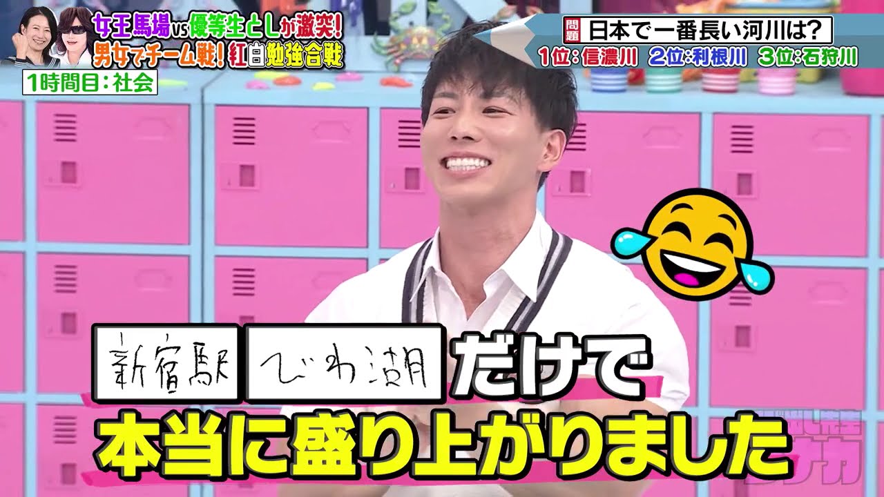 呼び出し先生タナカ 2024  【龍玄としvs早稲田卒馬場典子アンガールズ緊急初MC】 FULL SHOW