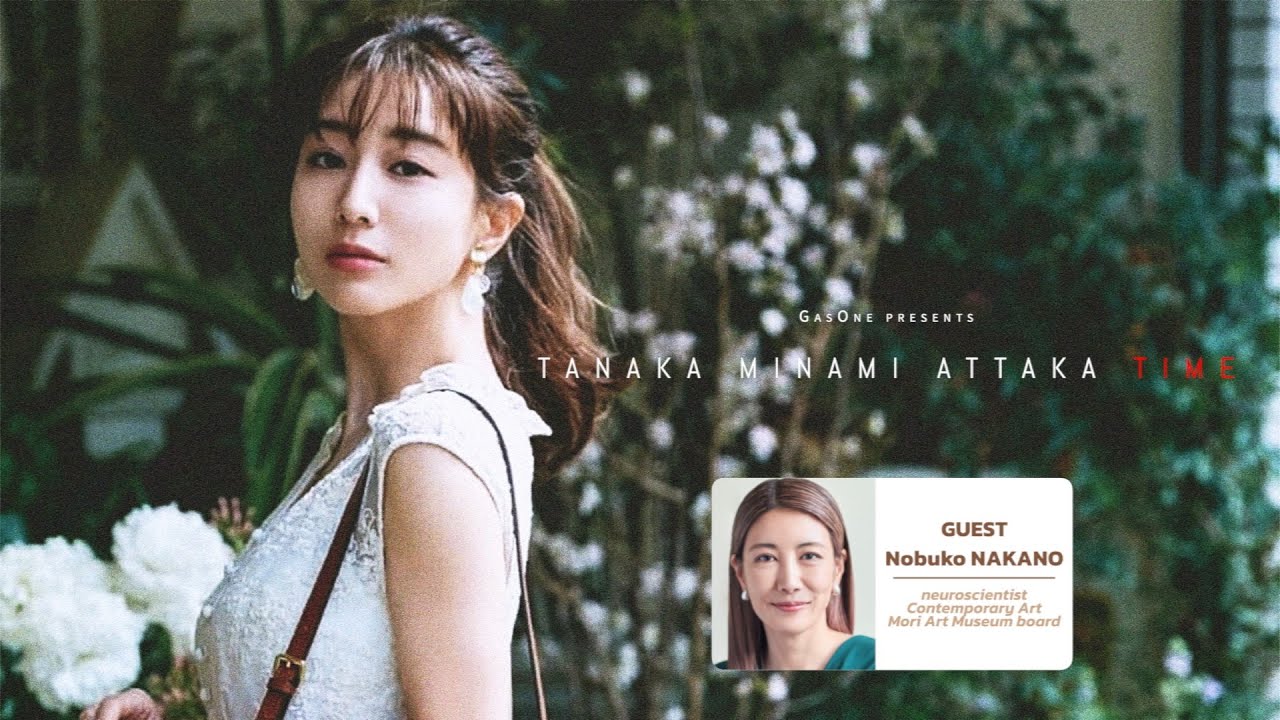 田中みな実あったかタイム 20240817
