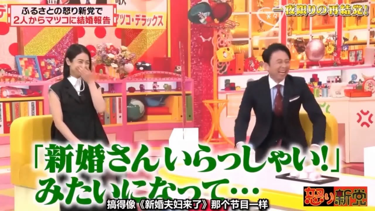 有吉弘行 名場面集 「有吉弘行 × 夏目三久 」 NEW 2024 HD