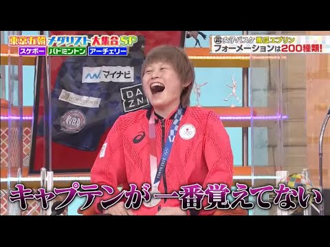 【ジャンクSPORTS】『浜田雅功ｘ上原浩治』🌞🌞🌞「キャプテンが一番覚えてない」