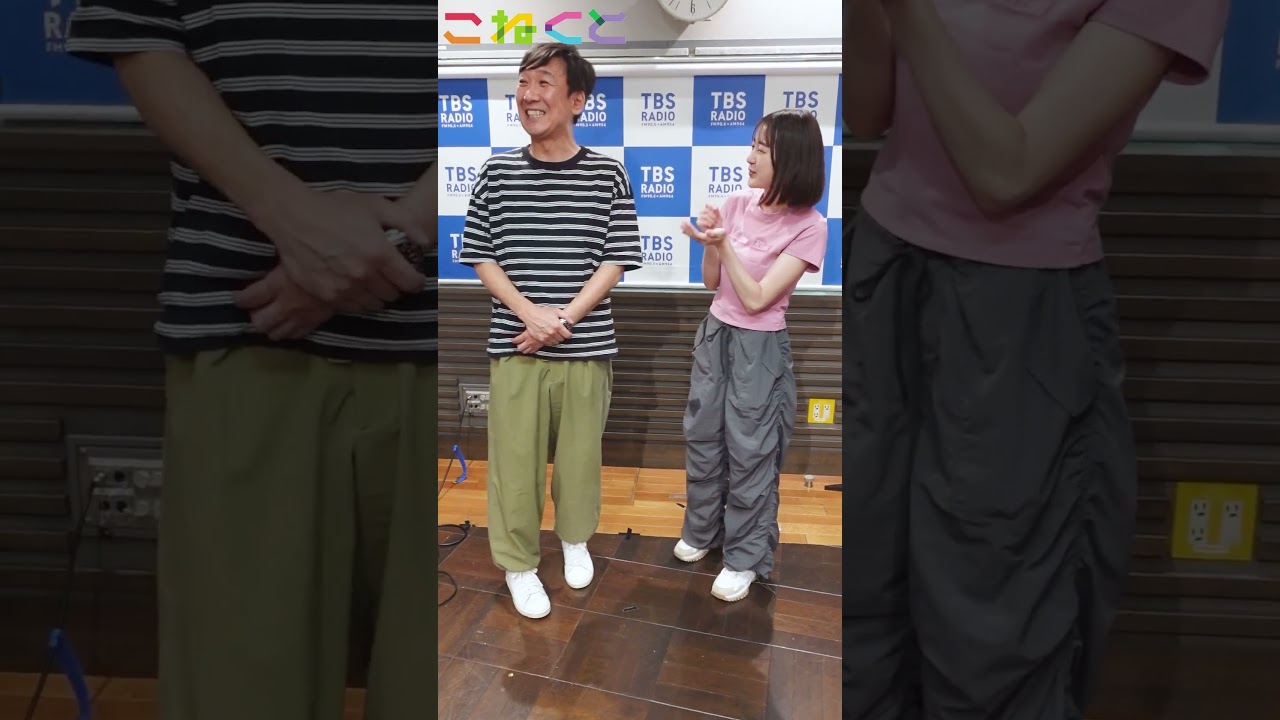 【いけ好かない】ちょっと拾っただけ！　#飯塚悟志 #若林有子 #石山蓮華 #東京03