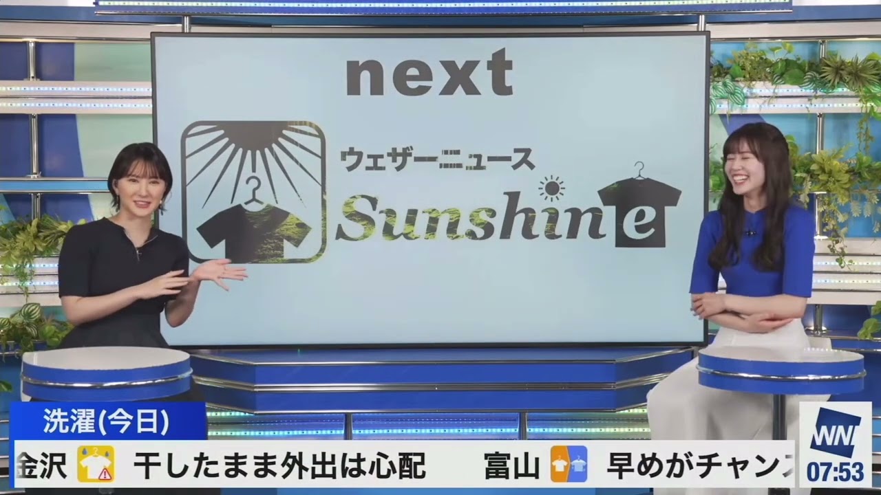 クロストーク　2024年8月20日　白井ゆかり　青原桃香