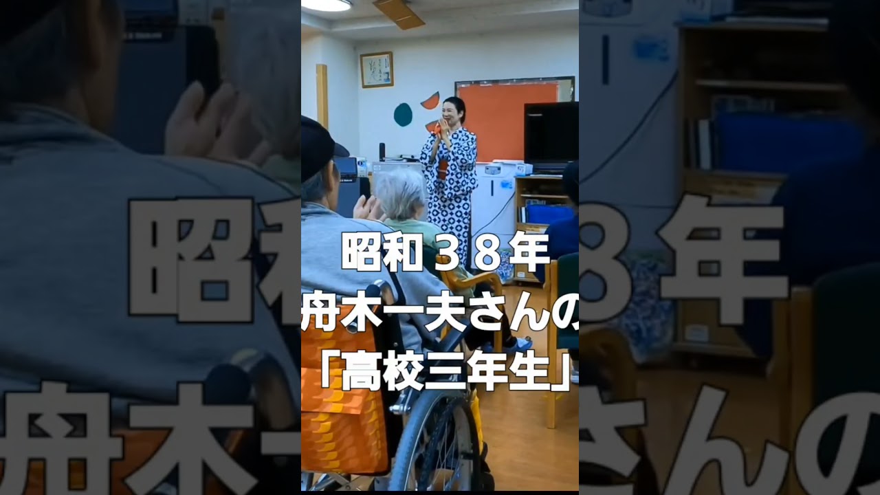 懐メロ歌謡ショー🥳🎶