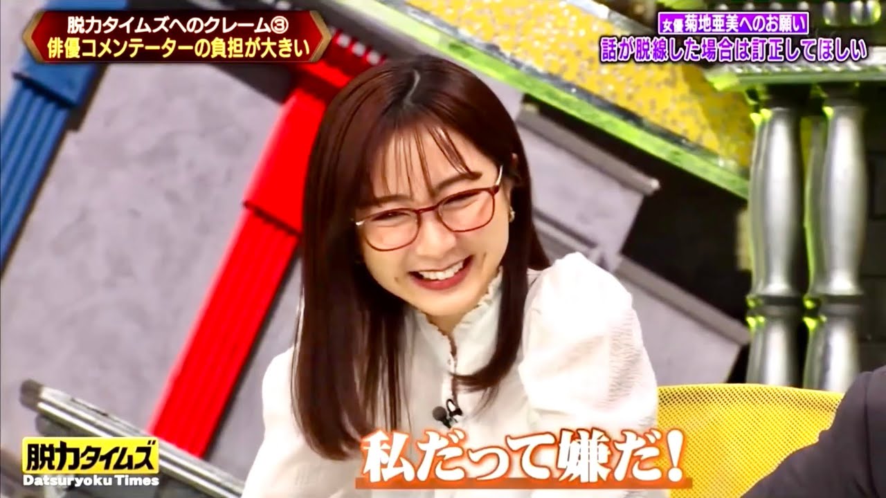 報道番組なのに笑ってしまう佐久間みなみ