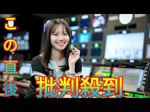 テレ東・田中瞳アナ、「モヤさま」からエースに成長…最近「田中ってディレクター目線だよね」とよく言われますNewspaper