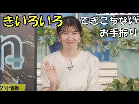 【駒木結衣】🐨っ「M2でお手振りするか迷ってぎこちないお手振りになってしまったおゆい (ツベコメ有り)」