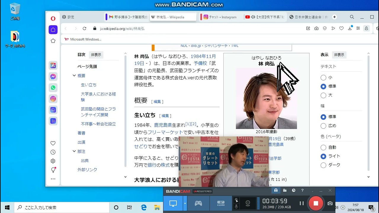 bcam 弁護士検索橋下徹北村晴男菊間千乃他