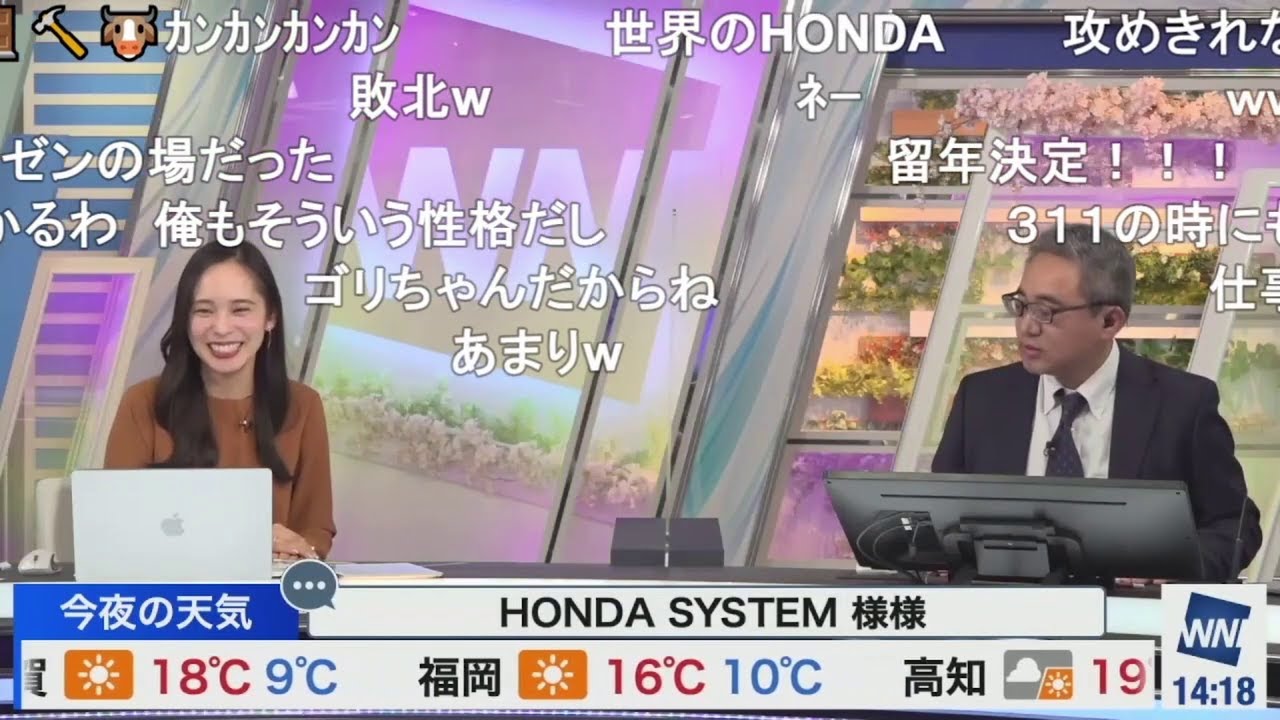 【蔵出し切り抜き2023】最後のミッション ゆっきーvs本田さん ニコ生コメント付き【内田侑希・本田竜也】