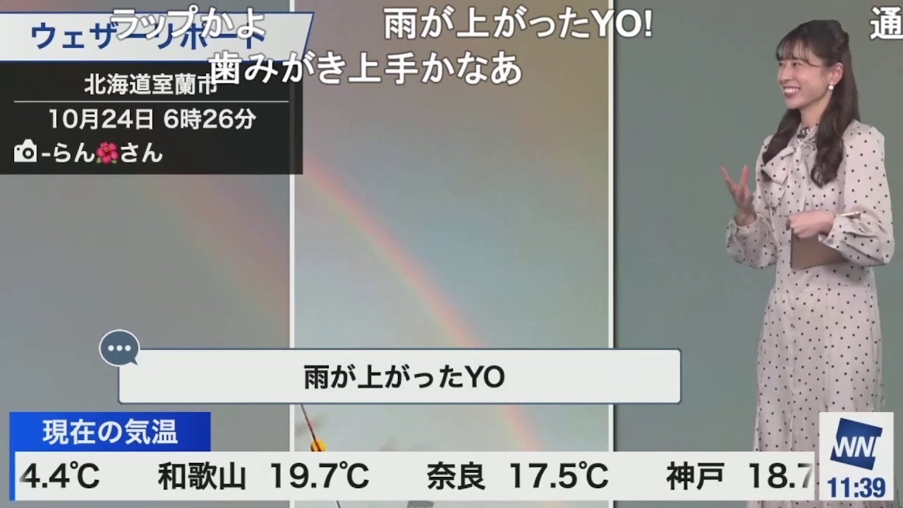 【蔵出し切り抜き2022】著作権的に歌うことができないのでラップになってしまったななちゃん ニコ生コメント付き【高山奈々】