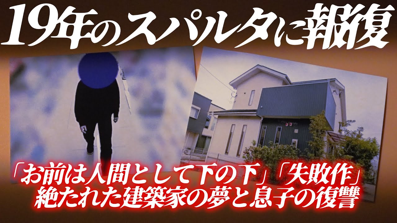 毒親への復讐。従い続けた息子はその日、わざと点数を落とし叱責を待った。