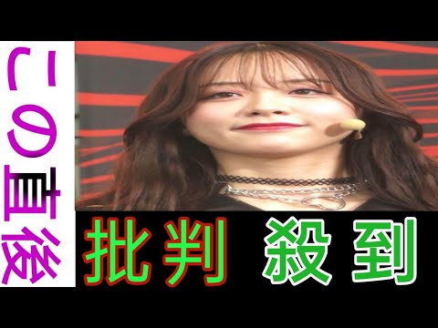 森香澄、フワちゃん降板の「ANNO」後任 へ「私が1番不安です」